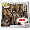 [B]播州室津港産　殻付き生牡蠣